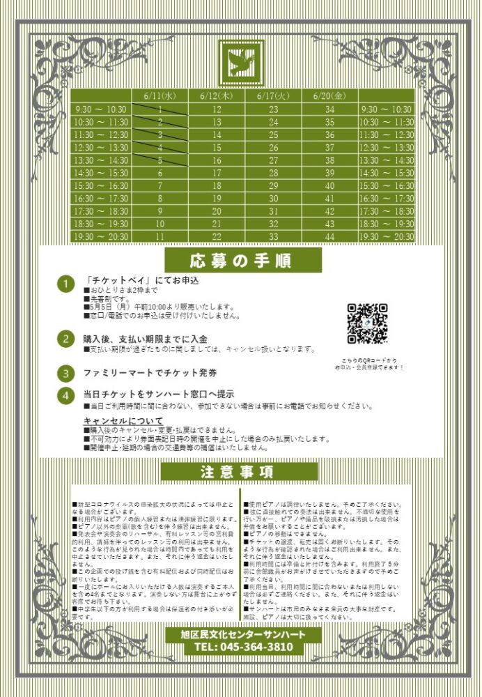 <br />
<b>Warning</b>:  Array to string conversion in <b>/home/seek54/sunheart.info/public_html/wp/wp-content/themes/sunheart/single-event.php</b> on line <b>128</b><br />
Array