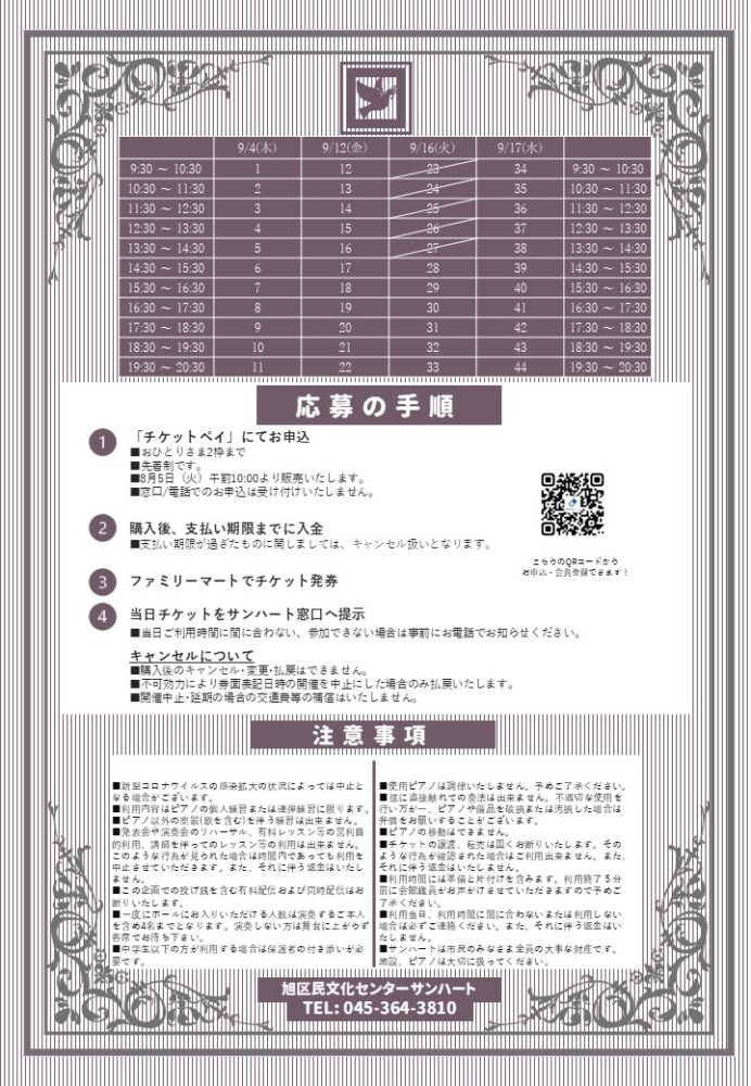 <br />
<b>Warning</b>:  Array to string conversion in <b>/home/seek54/sunheart.info/public_html/wp/wp-content/themes/sunheart/single-event.php</b> on line <b>128</b><br />
Array