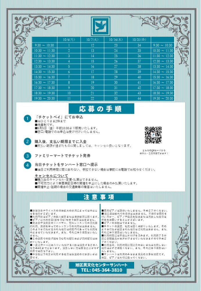 <br />
<b>Warning</b>:  Array to string conversion in <b>/home/seek54/sunheart.info/public_html/wp/wp-content/themes/sunheart/single-event.php</b> on line <b>128</b><br />
Array