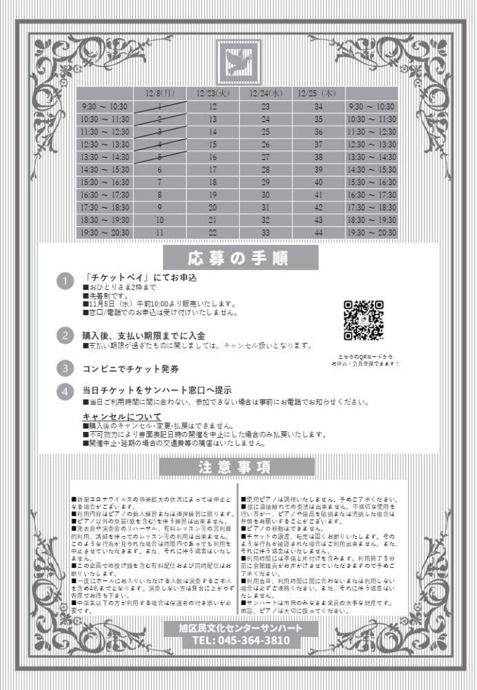 <br />
<b>Warning</b>: Array to string conversion in <b>/home/seek54/sunheart.info/public_html/wp/wp-content/themes/sunheart/single-event.php</b> on line <b>128</b><br />
Array