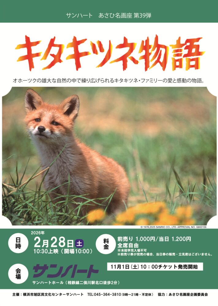 <br />
<b>Warning</b>:  Array to string conversion in <b>/home/seek54/sunheart.info/public_html/wp/wp-content/themes/sunheart/single-event.php</b> on line <b>128</b><br />
Array