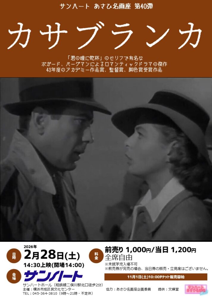 <br />
<b>Warning</b>:  Array to string conversion in <b>/home/seek54/sunheart.info/public_html/wp/wp-content/themes/sunheart/single-event.php</b> on line <b>128</b><br />
Array