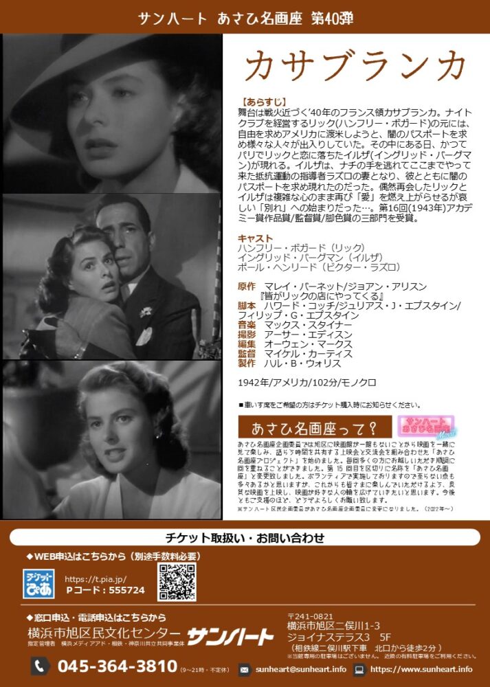 <br />
<b>Warning</b>:  Array to string conversion in <b>/home/seek54/sunheart.info/public_html/wp/wp-content/themes/sunheart/single-event.php</b> on line <b>128</b><br />
Array