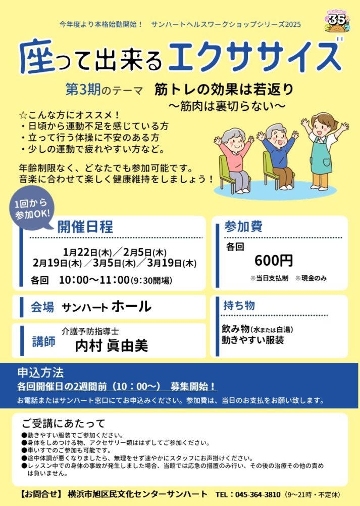 <br />
<b>Warning</b>: Array to string conversion in <b>/home/seek54/sunheart.info/public_html/wp/wp-content/themes/sunheart/single-event.php</b> on line <b>128</b><br />
Array