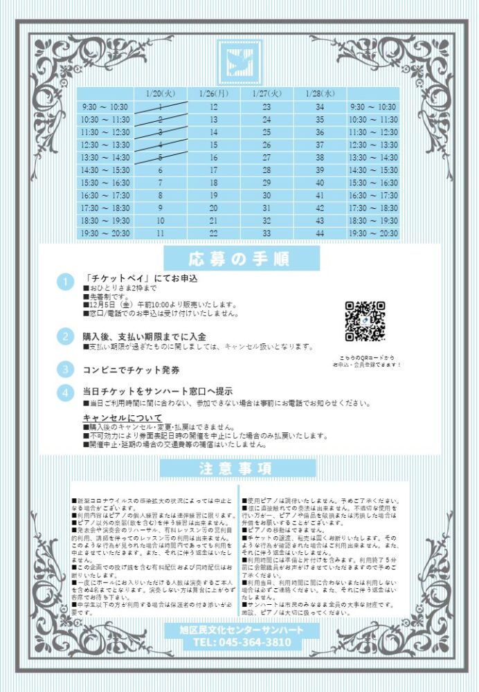 <br />
<b>Warning</b>: Array to string conversion in <b>/home/seek54/sunheart.info/public_html/wp/wp-content/themes/sunheart/single-event.php</b> on line <b>128</b><br />
Array