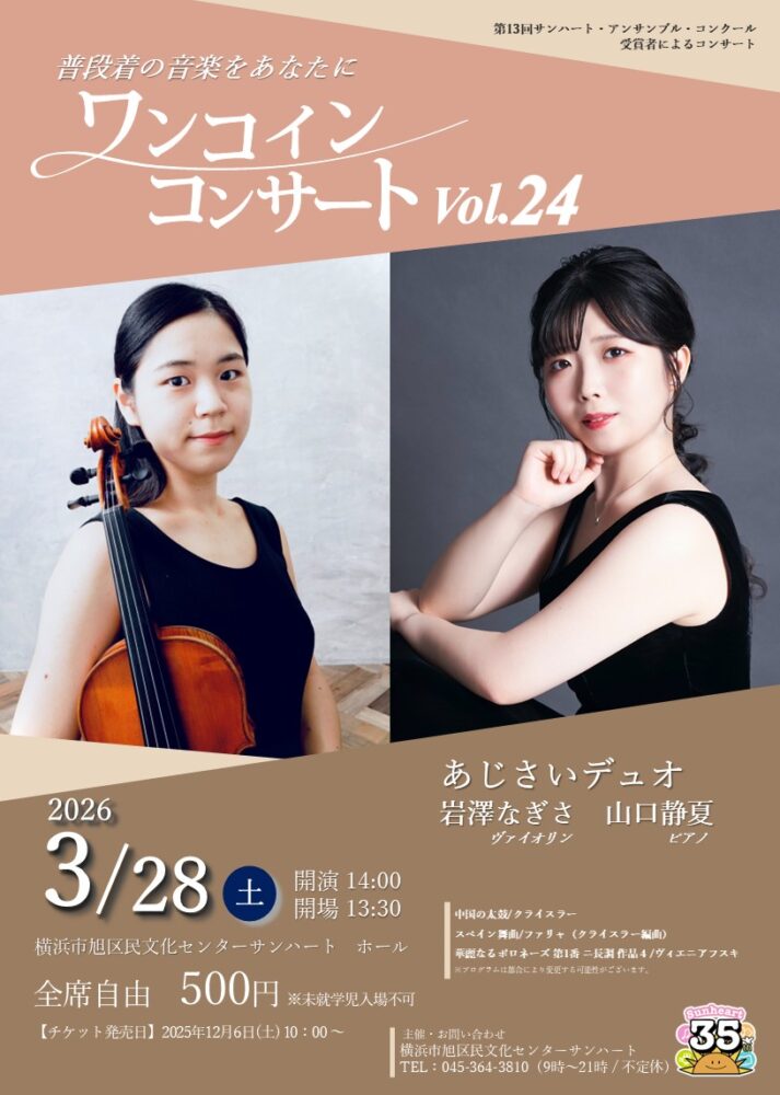 <br />
<b>Warning</b>: Array to string conversion in <b>/home/seek54/sunheart.info/public_html/wp/wp-content/themes/sunheart/single-event.php</b> on line <b>128</b><br />
Array