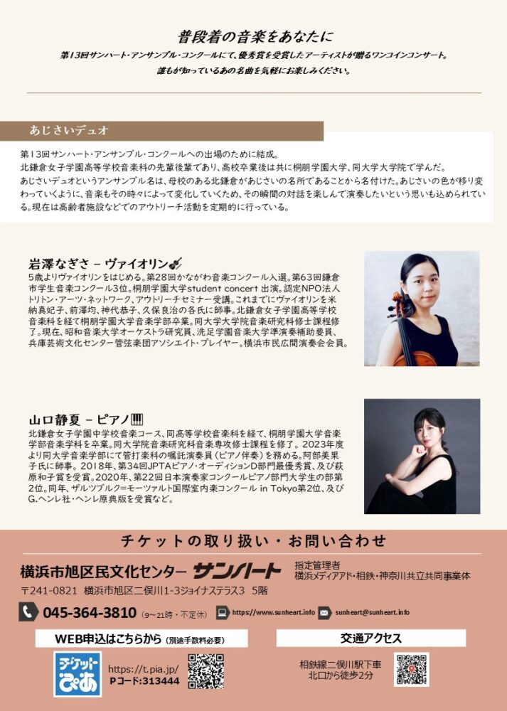 <br />
<b>Warning</b>: Array to string conversion in <b>/home/seek54/sunheart.info/public_html/wp/wp-content/themes/sunheart/single-event.php</b> on line <b>128</b><br />
Array