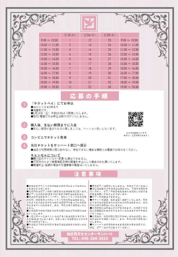 <br />
<b>Warning</b>:  Array to string conversion in <b>/home/seek54/sunheart.info/public_html/wp/wp-content/themes/sunheart/single-event.php</b> on line <b>128</b><br />
Array