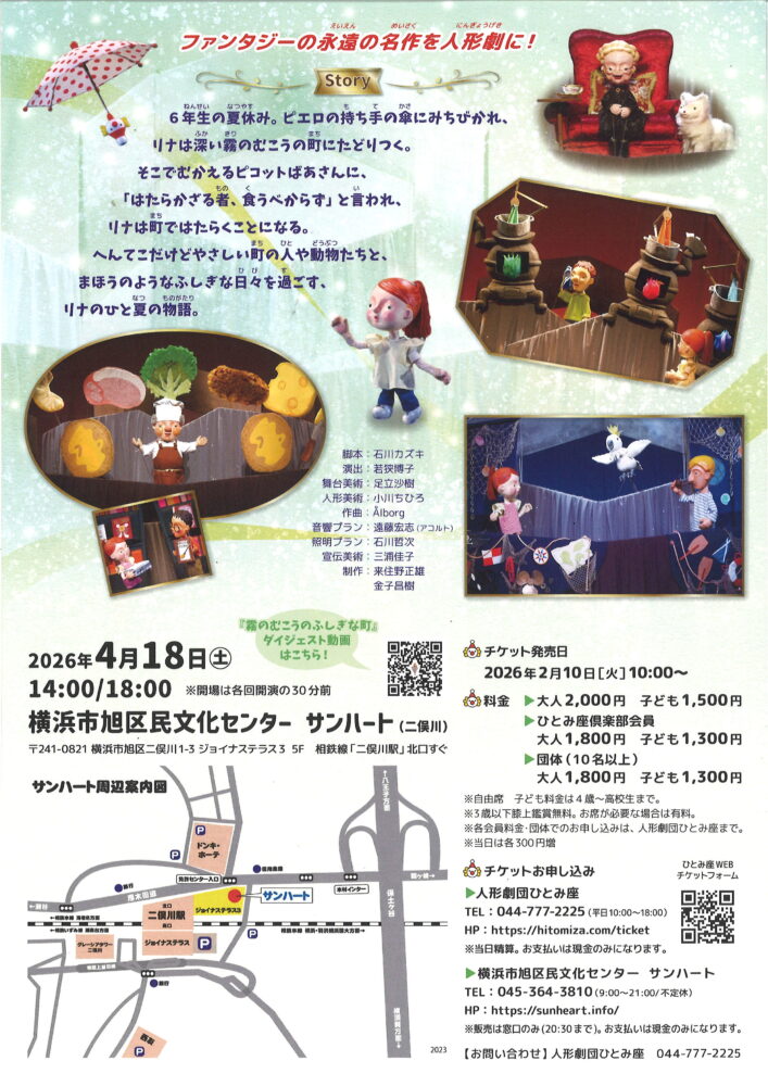 <br />
<b>Warning</b>:  Array to string conversion in <b>/home/seek54/sunheart.info/public_html/wp/wp-content/themes/sunheart/single-event.php</b> on line <b>128</b><br />
Array