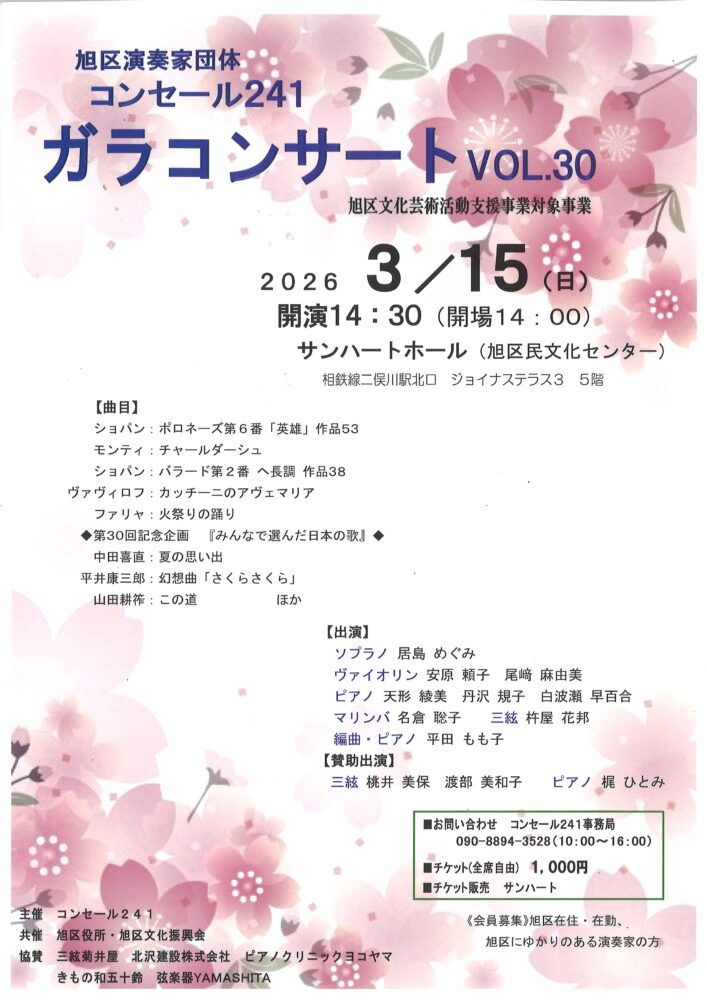 <br />
<b>Warning</b>:  Array to string conversion in <b>/home/seek54/sunheart.info/public_html/wp/wp-content/themes/sunheart/single-event.php</b> on line <b>128</b><br />
Array