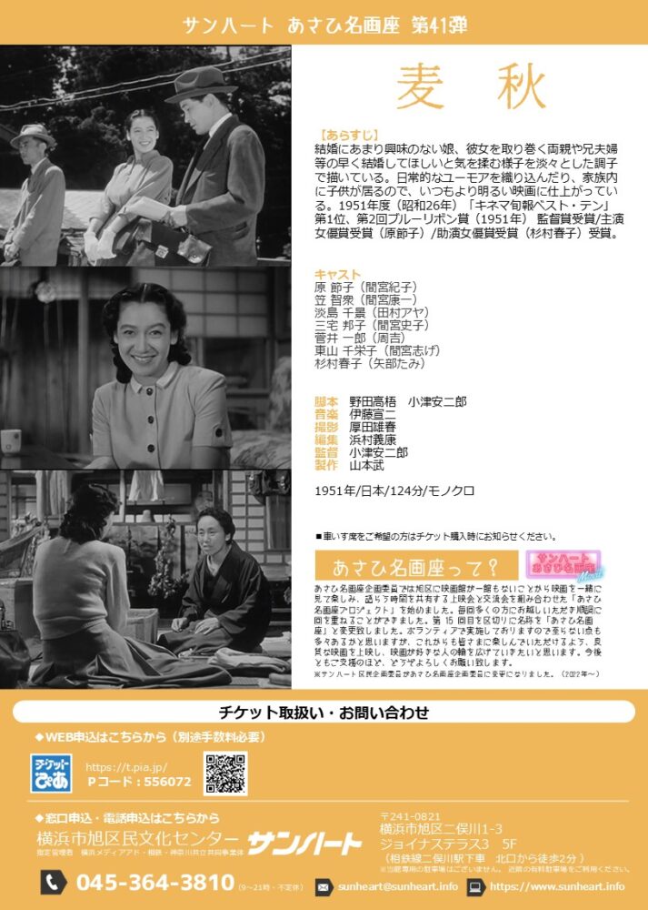 <br />
<b>Warning</b>:  Array to string conversion in <b>/home/seek54/sunheart.info/public_html/wp/wp-content/themes/sunheart/single-event.php</b> on line <b>128</b><br />
Array