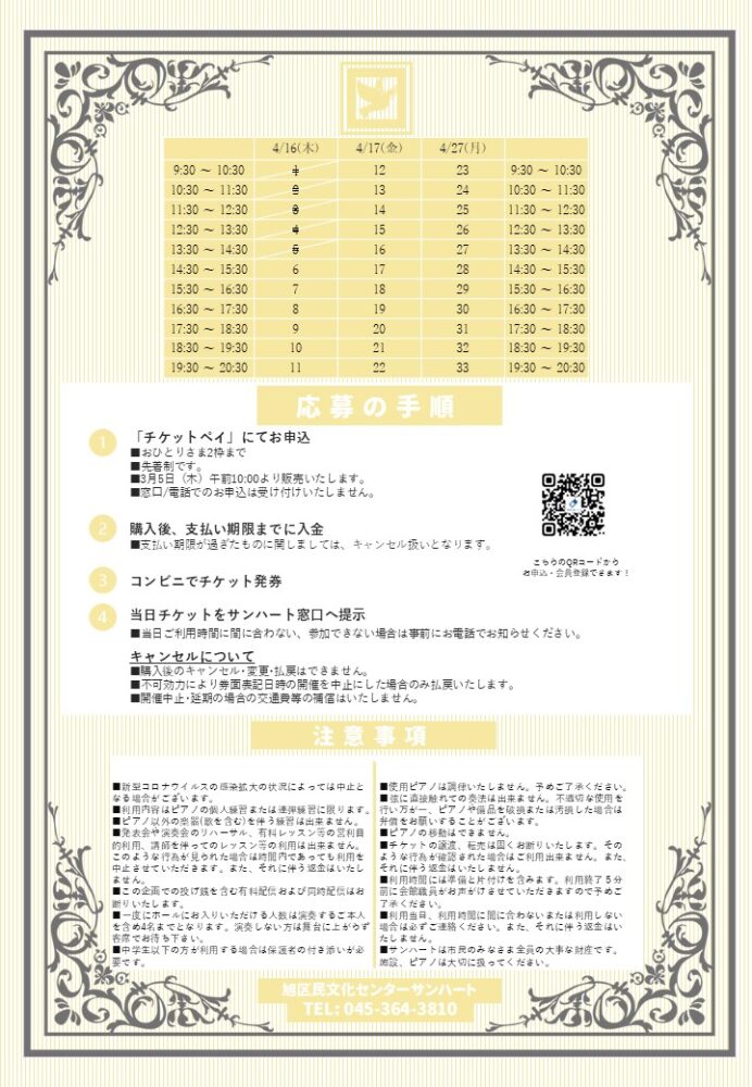 <br />
<b>Warning</b>:  Array to string conversion in <b>/home/seek54/sunheart.info/public_html/wp/wp-content/themes/sunheart/single-event.php</b> on line <b>128</b><br />
Array