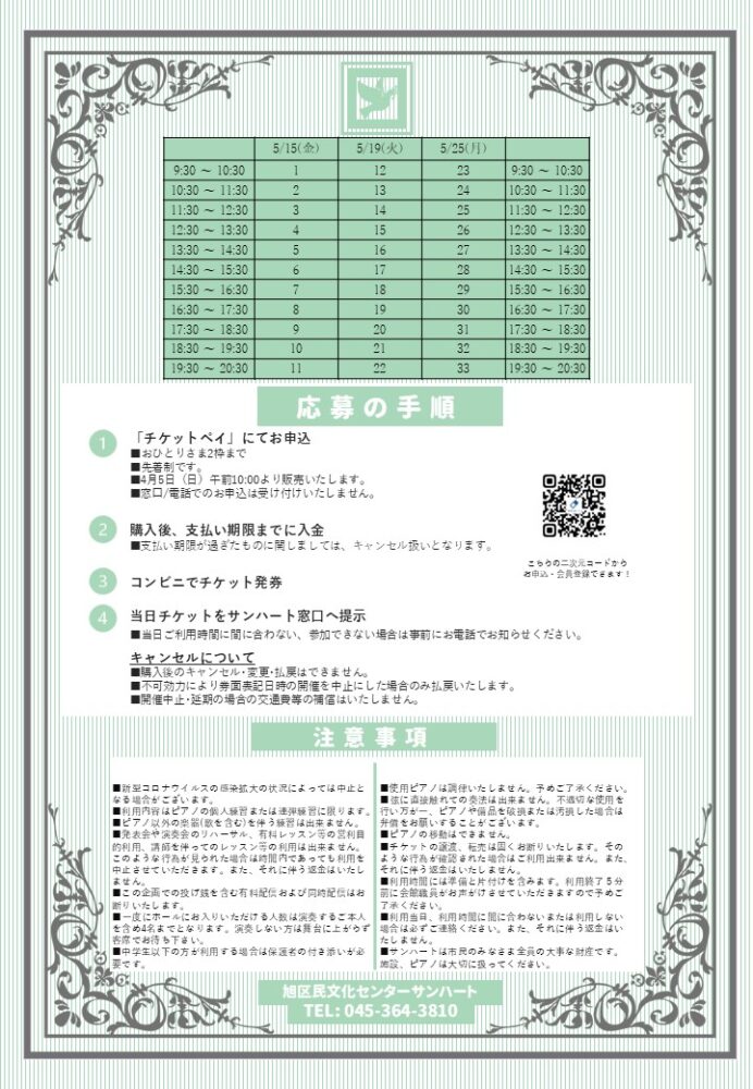 <br />
<b>Warning</b>: Array to string conversion in <b>/home/seek54/sunheart.info/public_html/wp/wp-content/themes/sunheart/single-event.php</b> on line <b>128</b><br />
Array