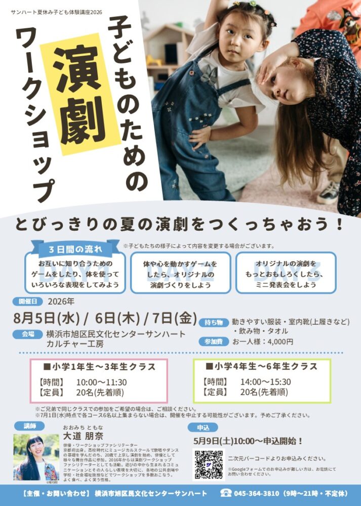 <br />
<b>Warning</b>:  Array to string conversion in <b>/home/seek54/sunheart.info/public_html/wp/wp-content/themes/sunheart/single-event.php</b> on line <b>128</b><br />
Array