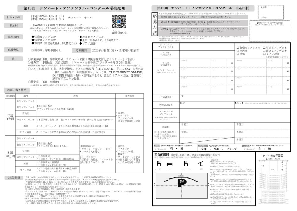<br />
<b>Warning</b>: Array to string conversion in <b>/home/seek54/sunheart.info/public_html/wp/wp-content/themes/sunheart/single-event.php</b> on line <b>128</b><br />
Array