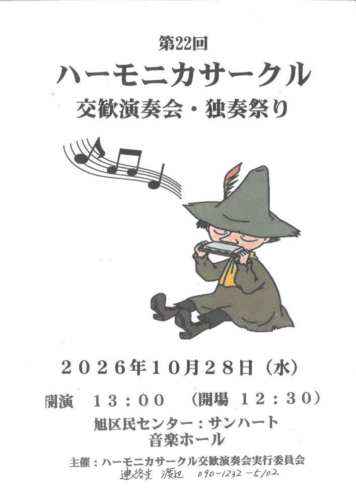 <br />
<b>Warning</b>:  Array to string conversion in <b>/home/seek54/sunheart.info/public_html/wp/wp-content/themes/sunheart/single-event.php</b> on line <b>128</b><br />
Array